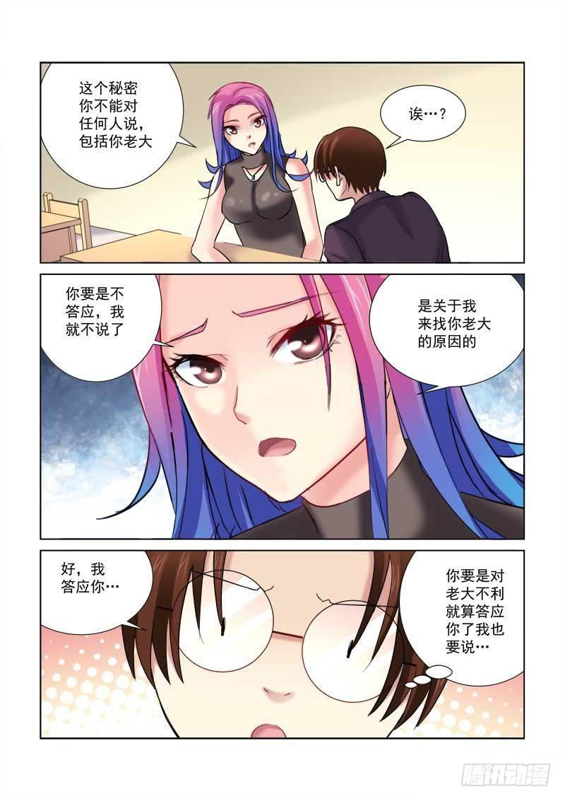 第159话-第159话