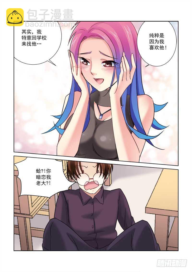 第159话-第159话
