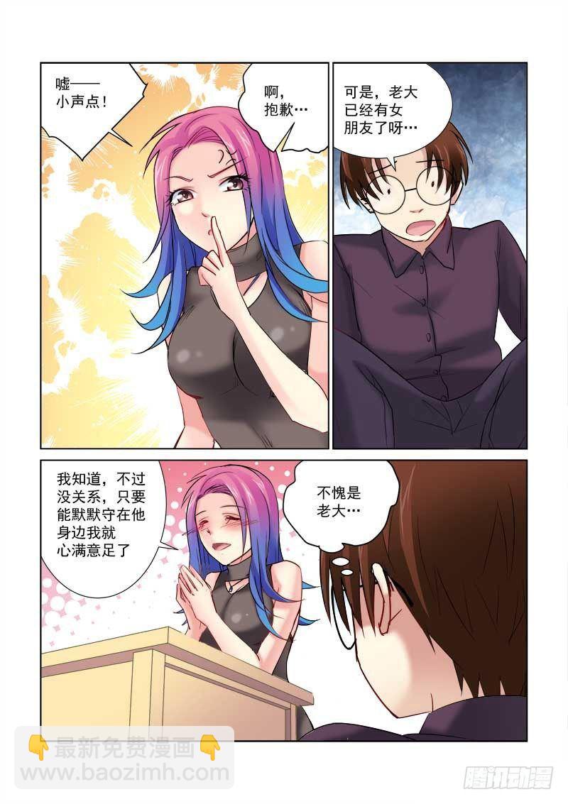 第159话-第159话
