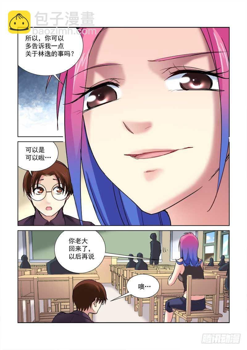 第159话-第159话