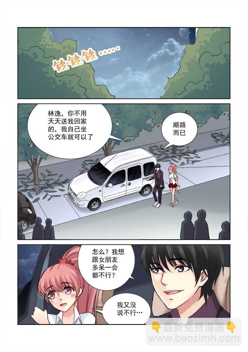 第159话-第159话