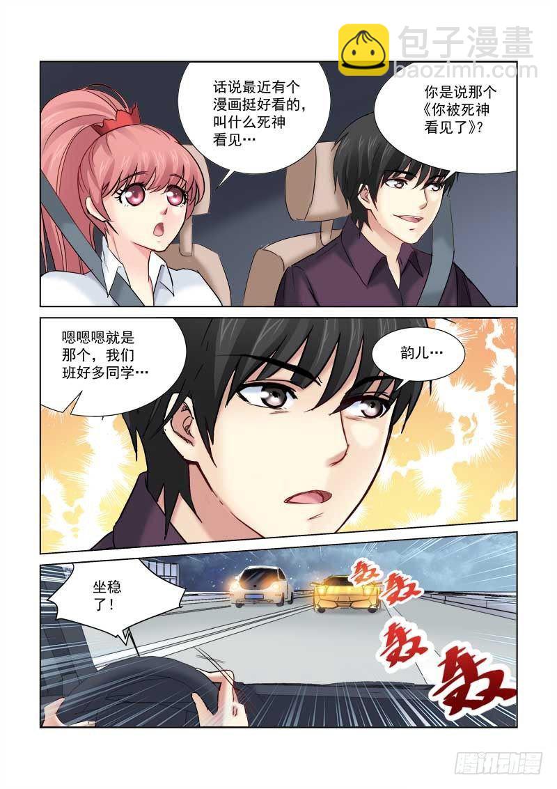 第159话-第159话