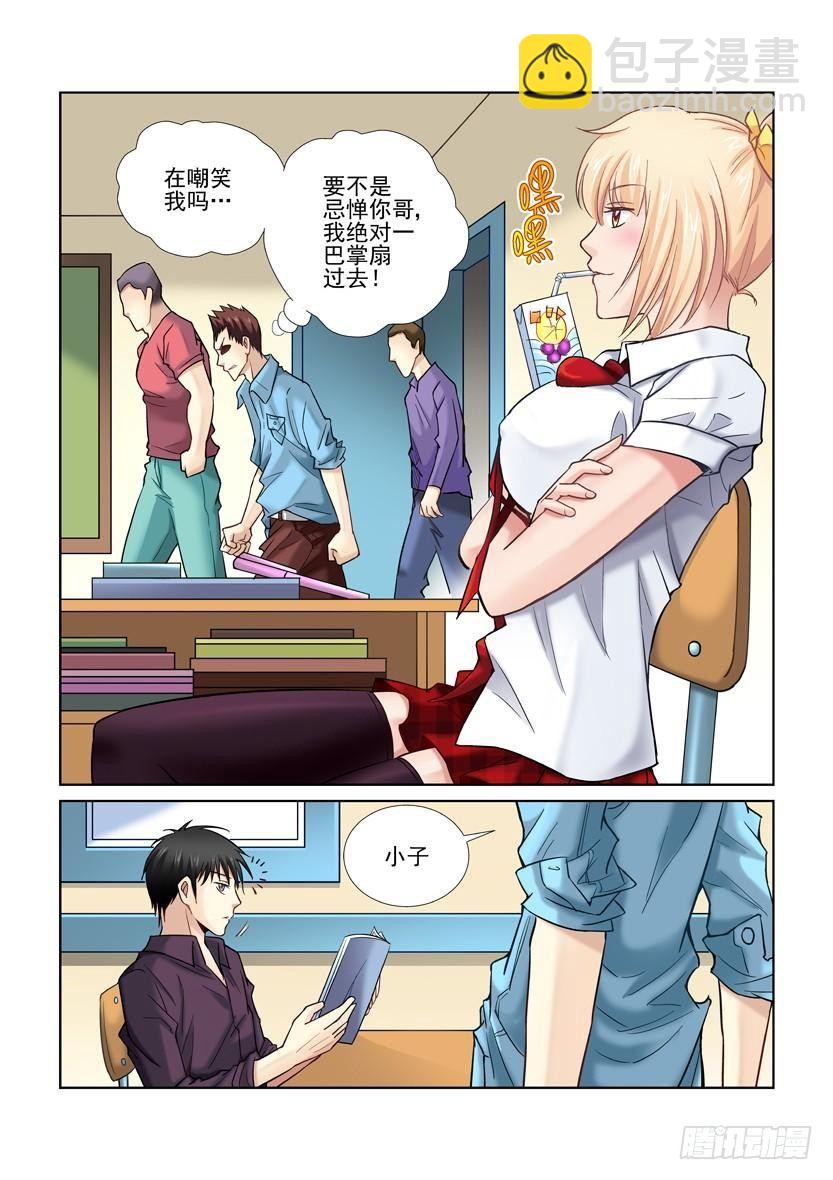 第17话-第17话