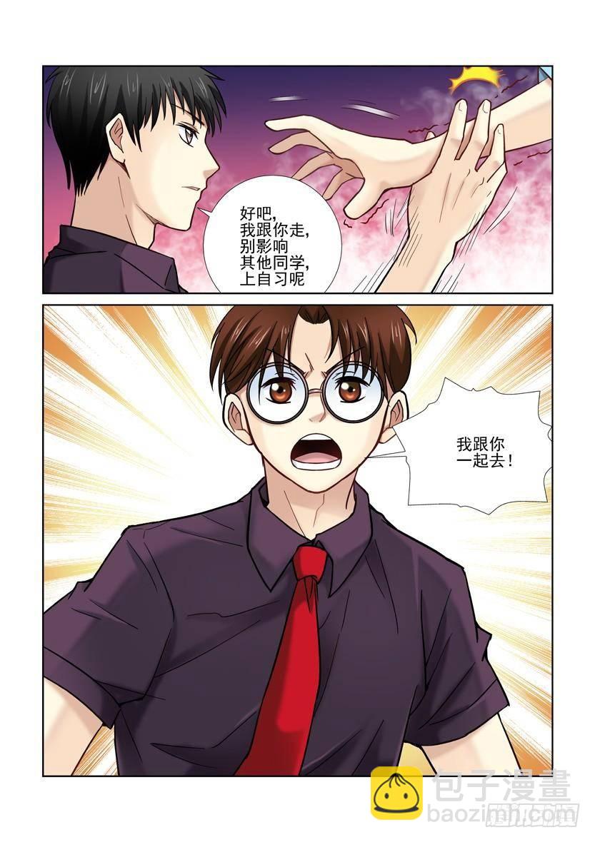 第17话-第17话