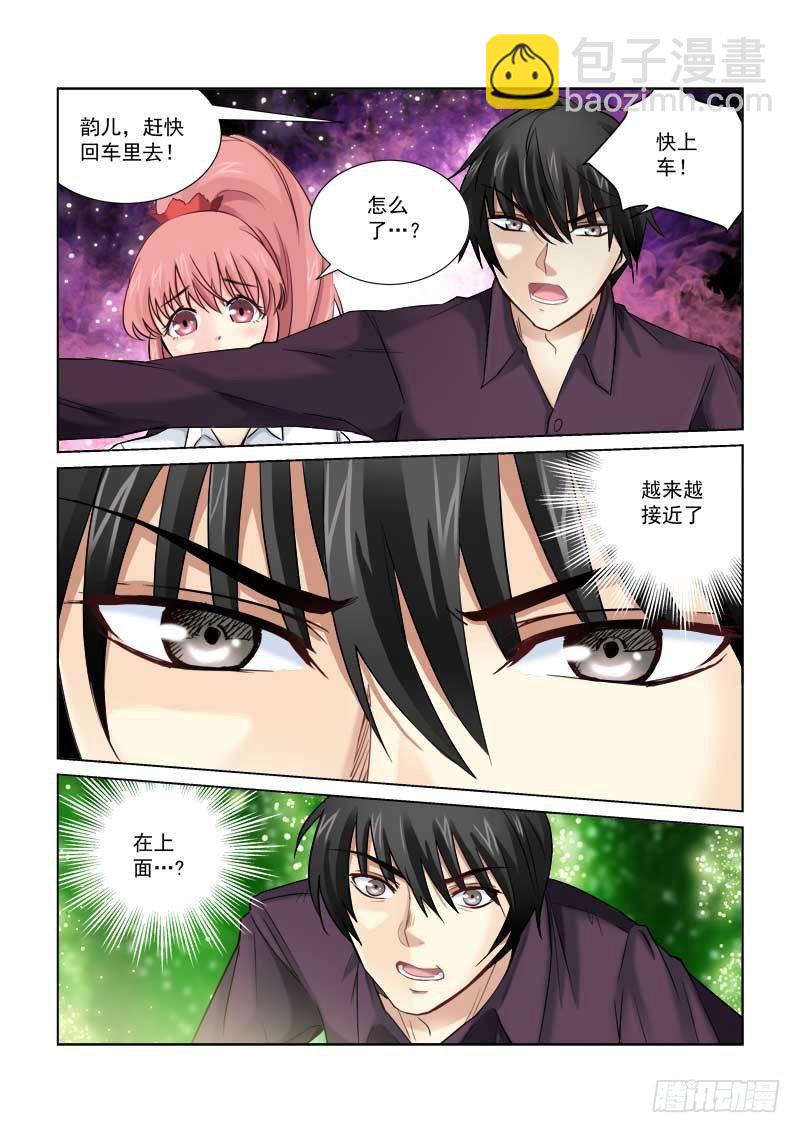 第161话-第161话