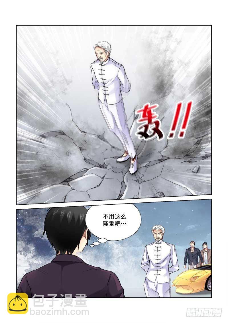 第161话-第161话