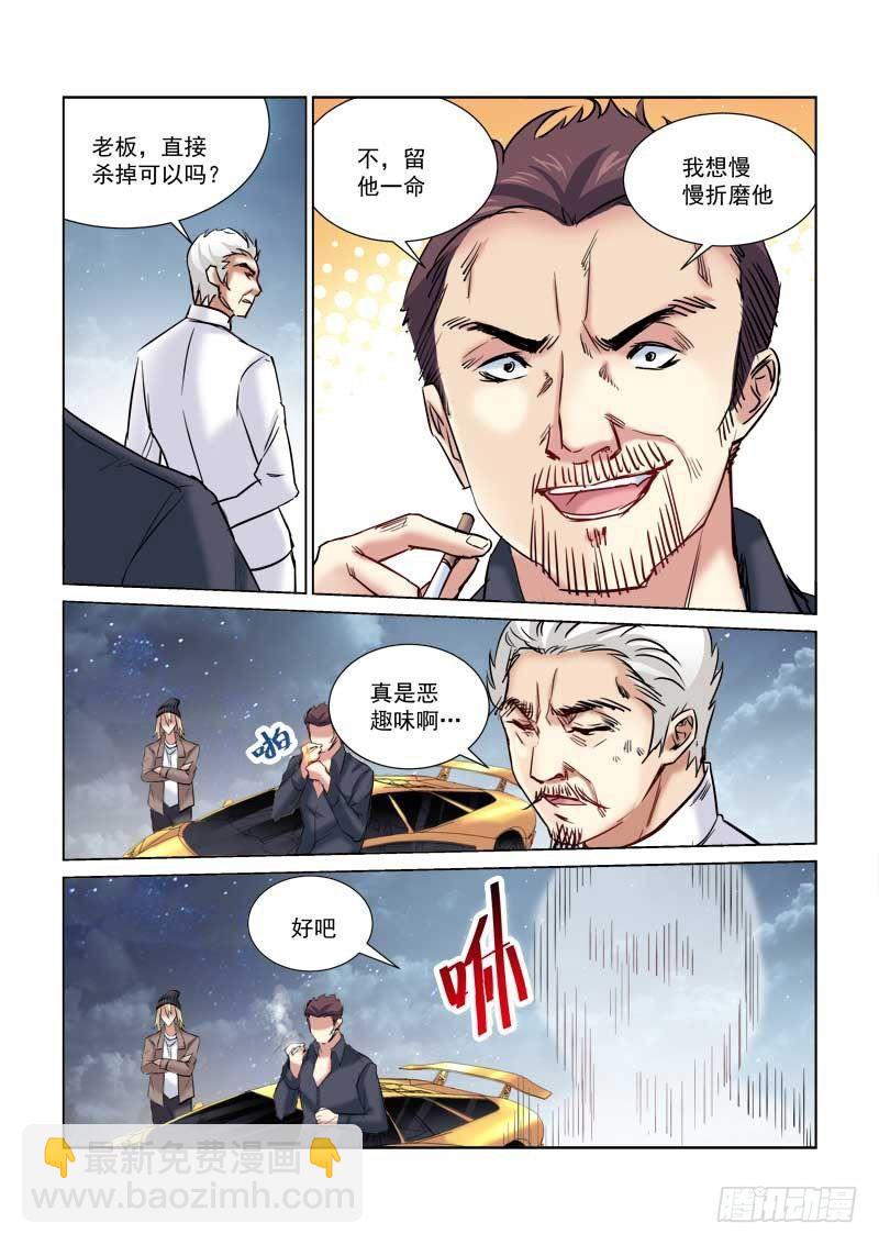 第161话-第161话
