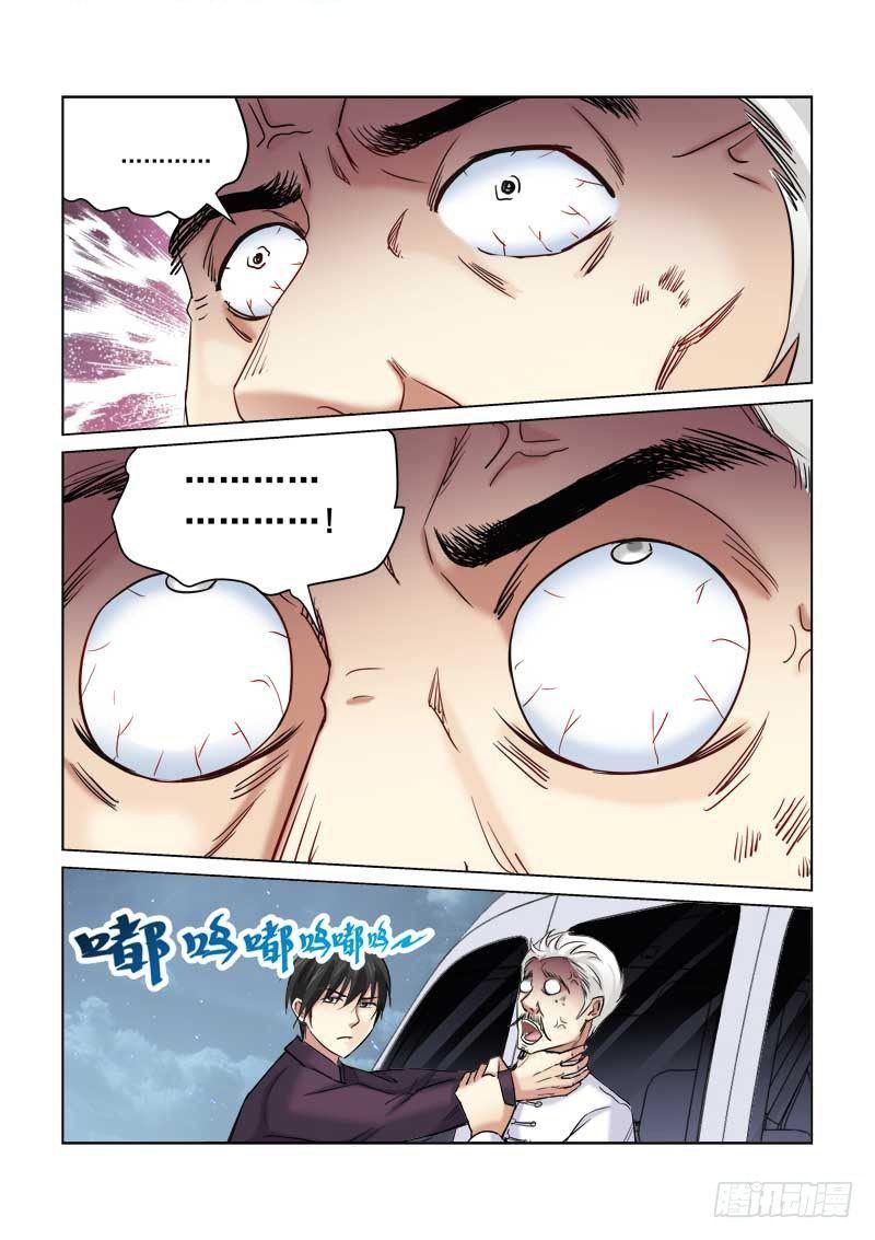 第163话-第163话