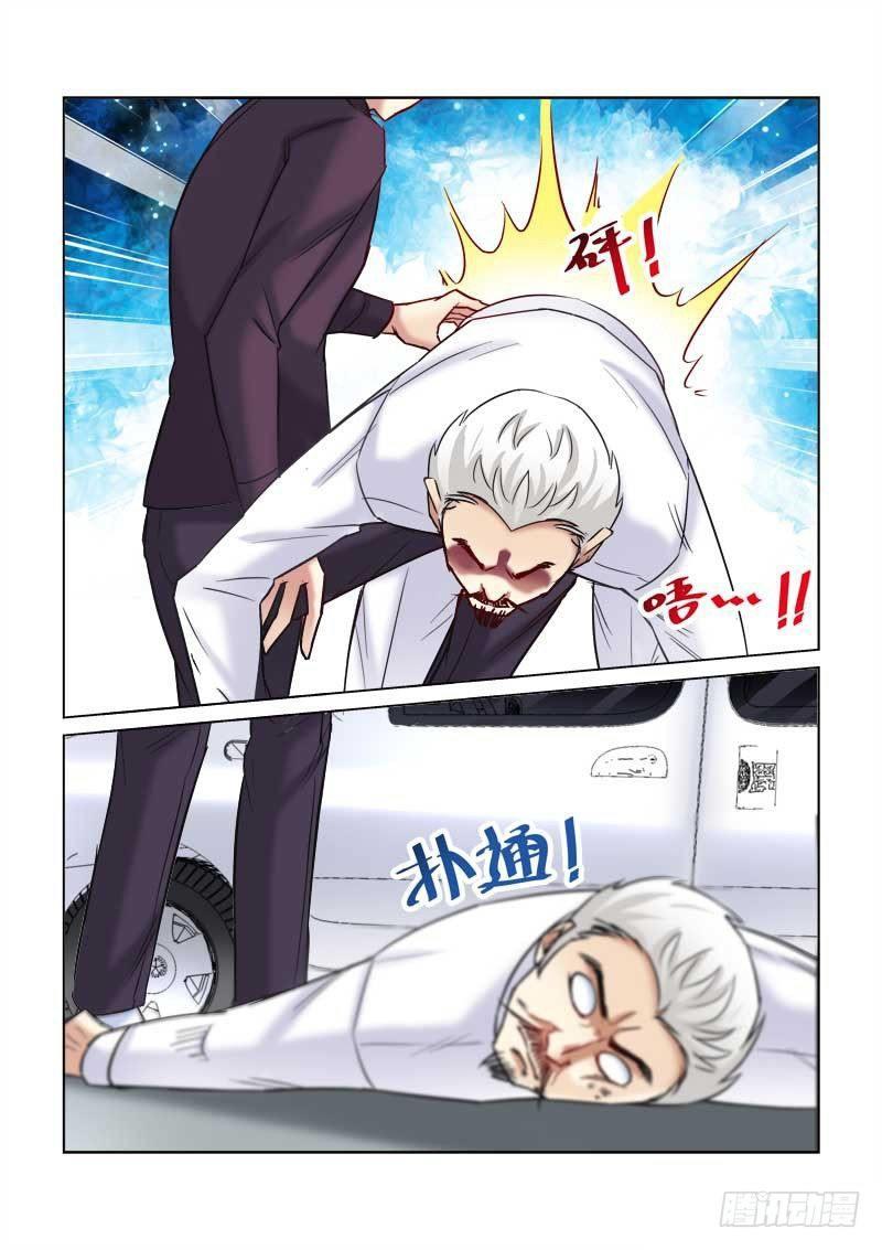 第163话-第163话