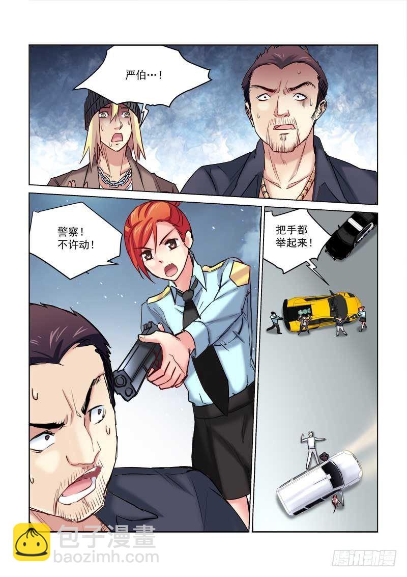 第163话-第163话