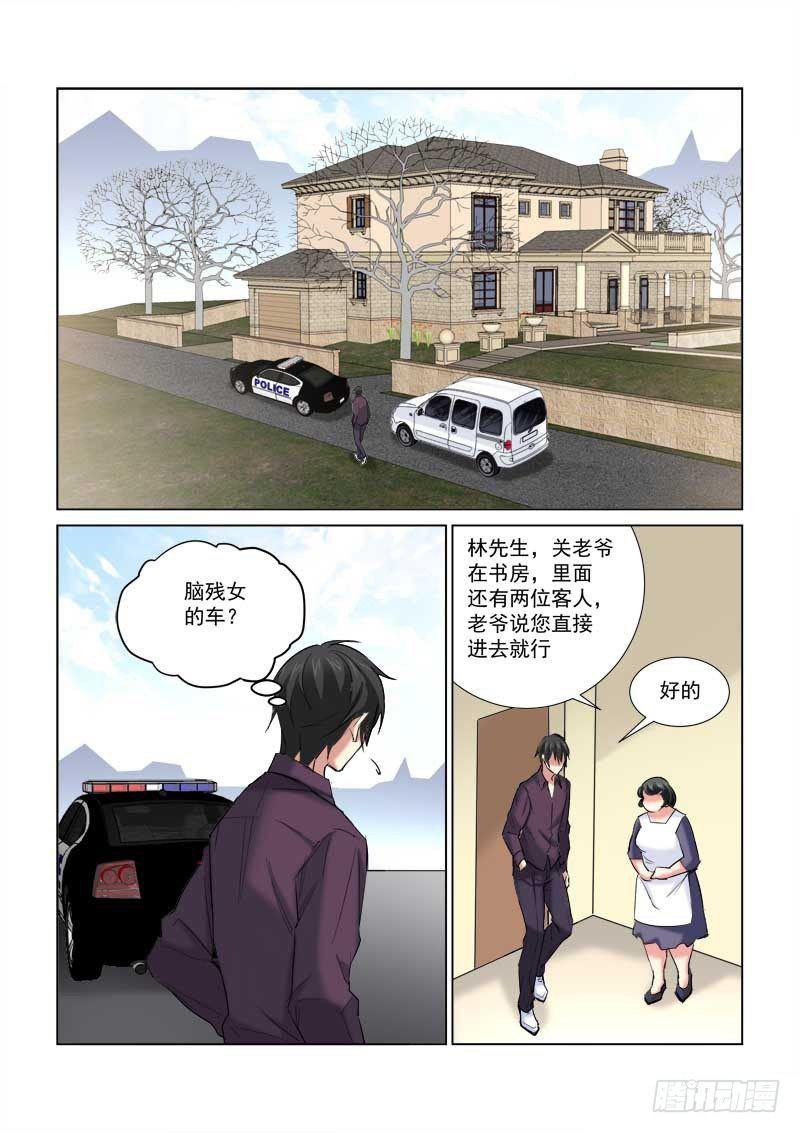 第165话-第165话
