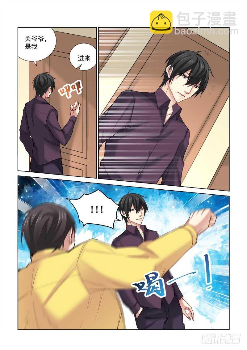 第165话-第165话