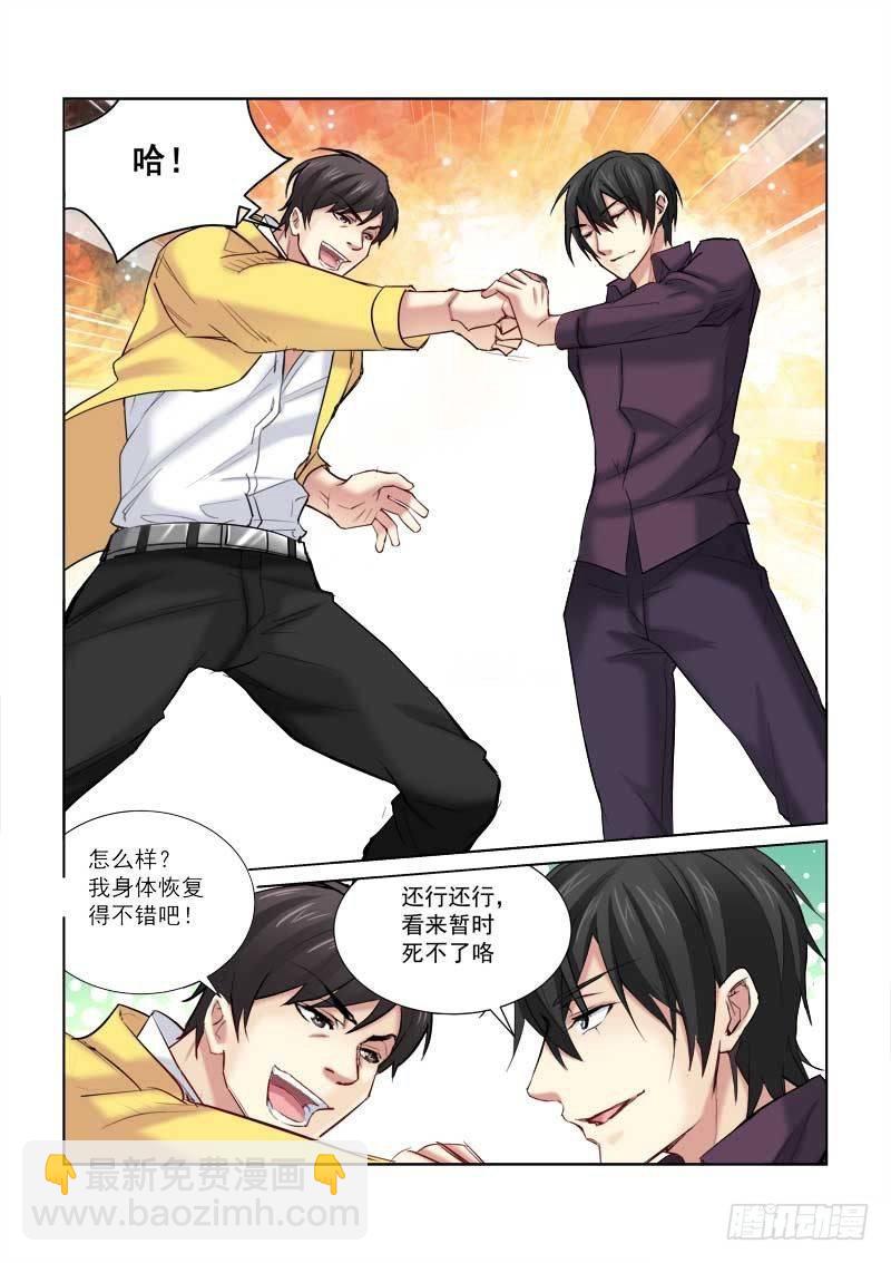 第165话-第165话