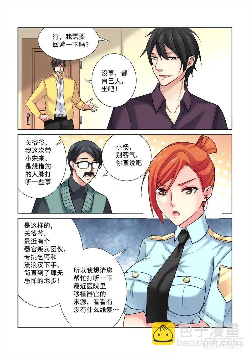 第165话-第165话