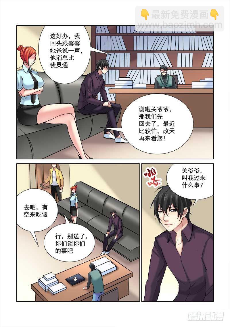 第165话-第165话
