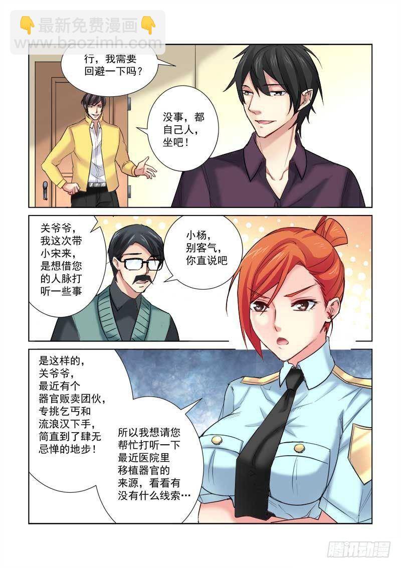 第165话-第165话