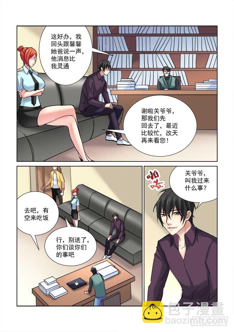 第165话-第165话