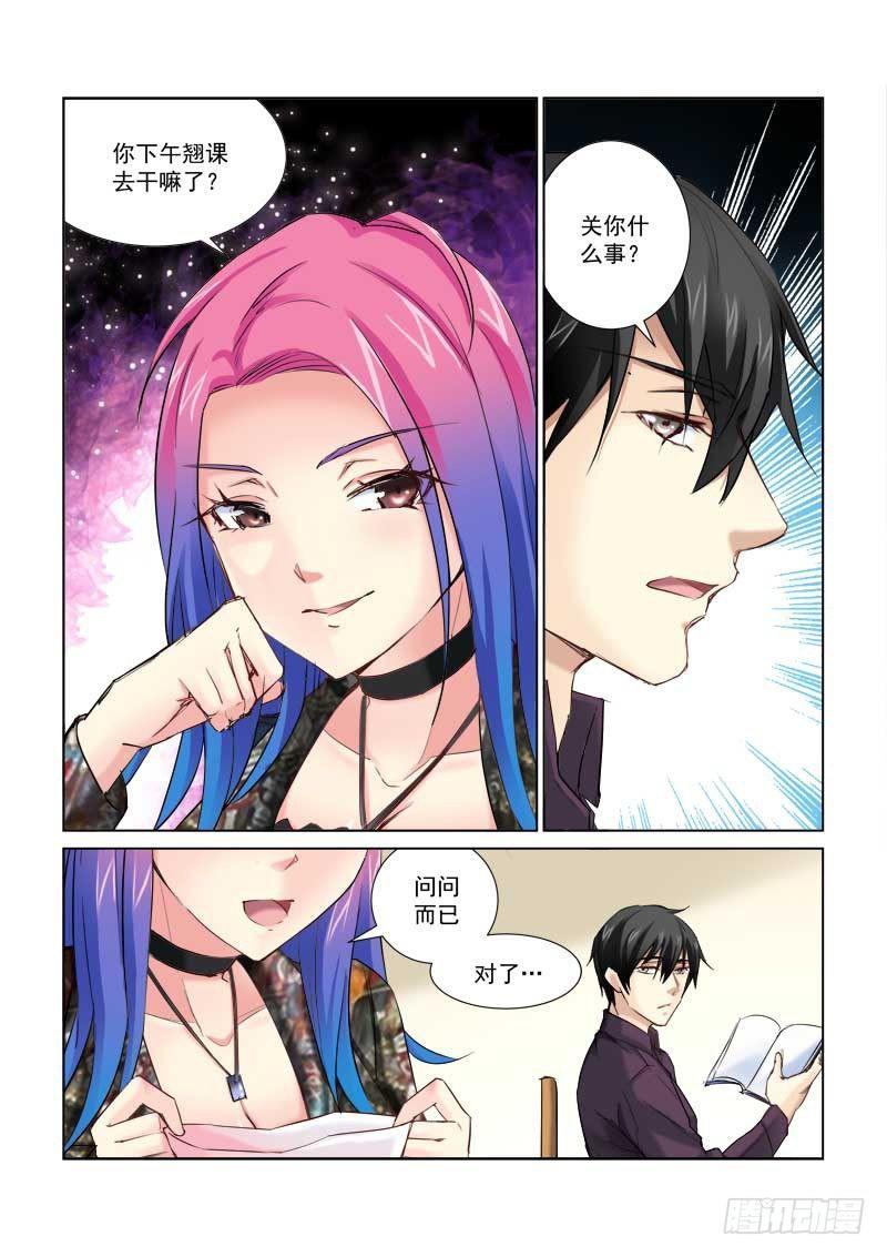 第169话-第169话
