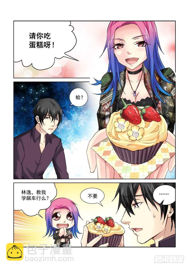第169话-第169话