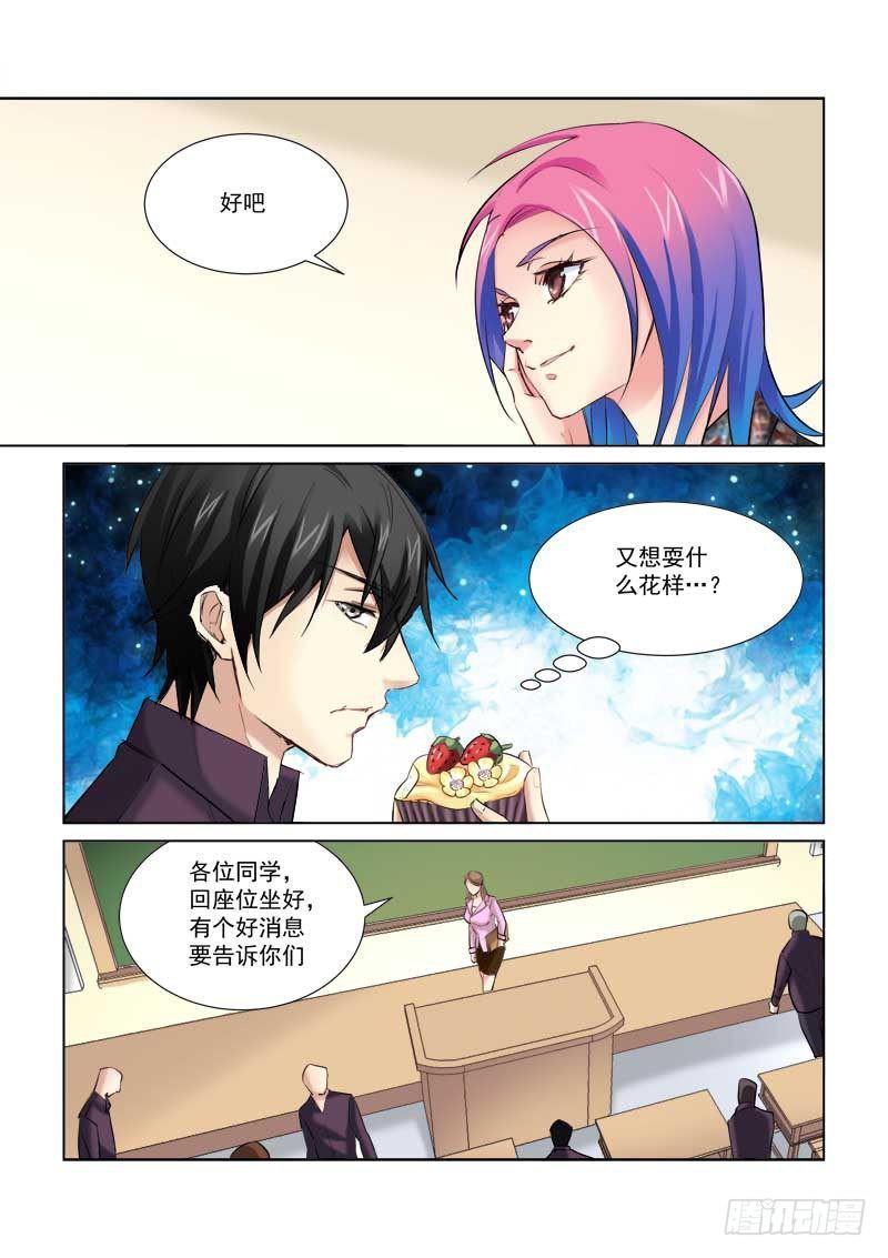 第169话-第169话