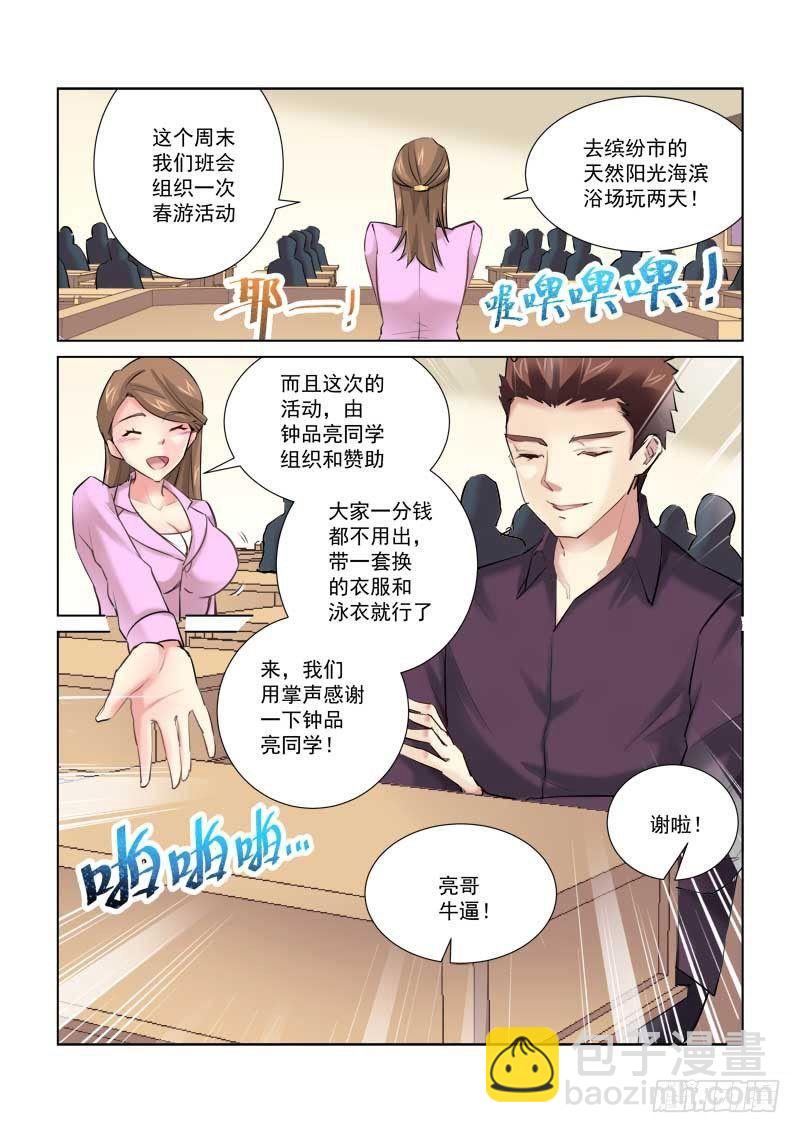 第169话-第169话