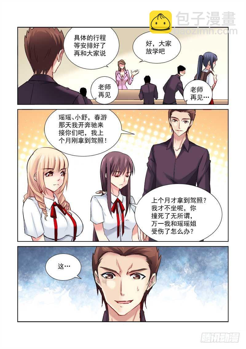 第169话-第169话