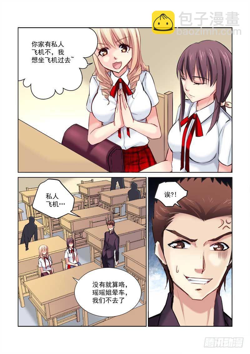 第169话-第169话