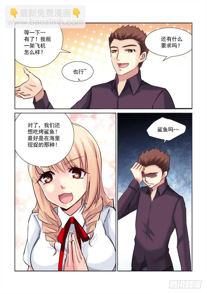 第169话-第169话