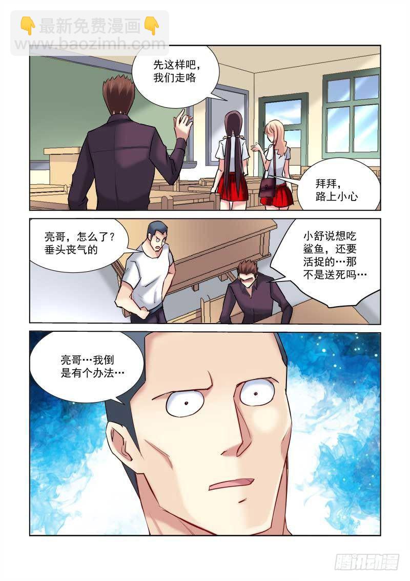第169话-第169话