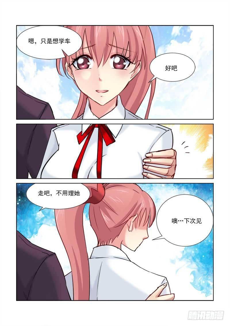 第171话-第171话