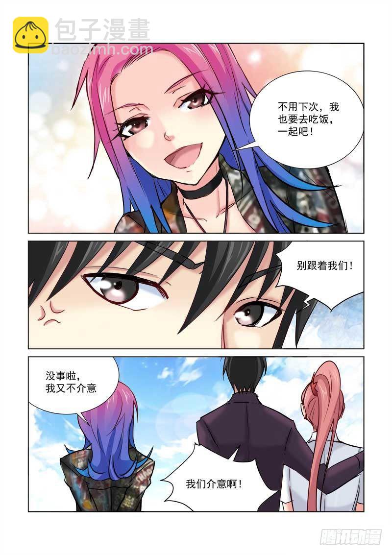 第171话-第171话