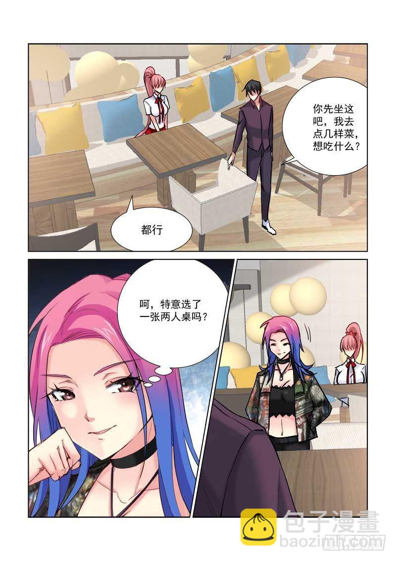 第171话-第171话