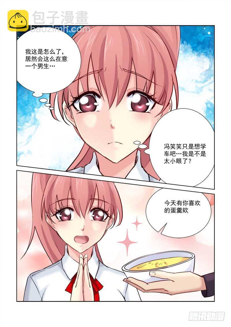 第171话-第171话