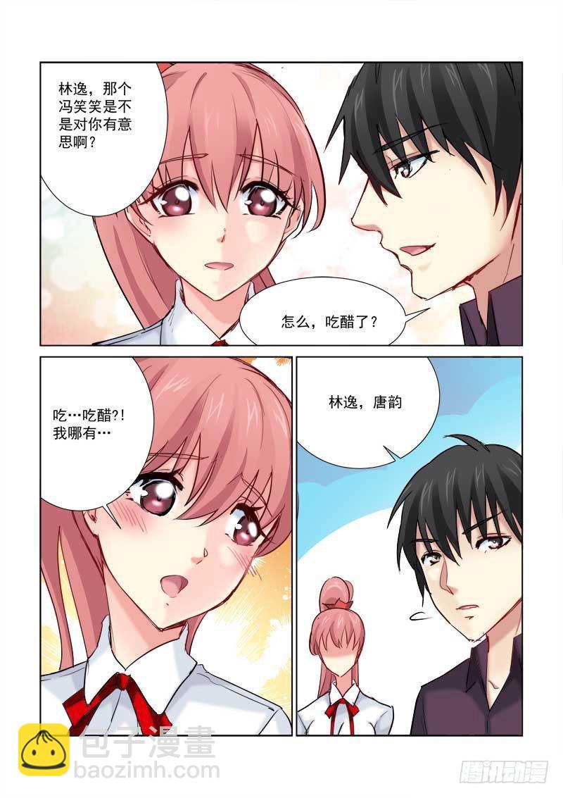 第171话-第171话