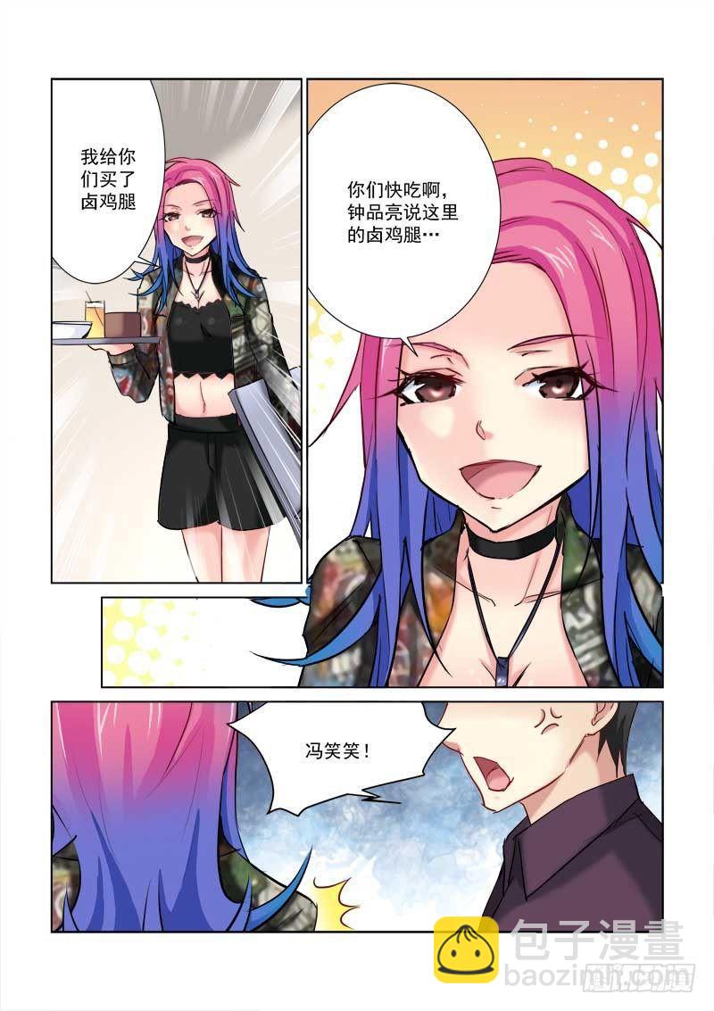 第171话-第171话