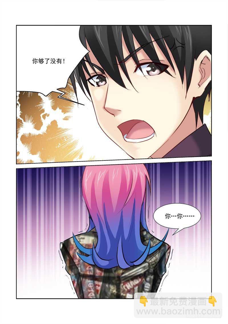 第171话-第171话