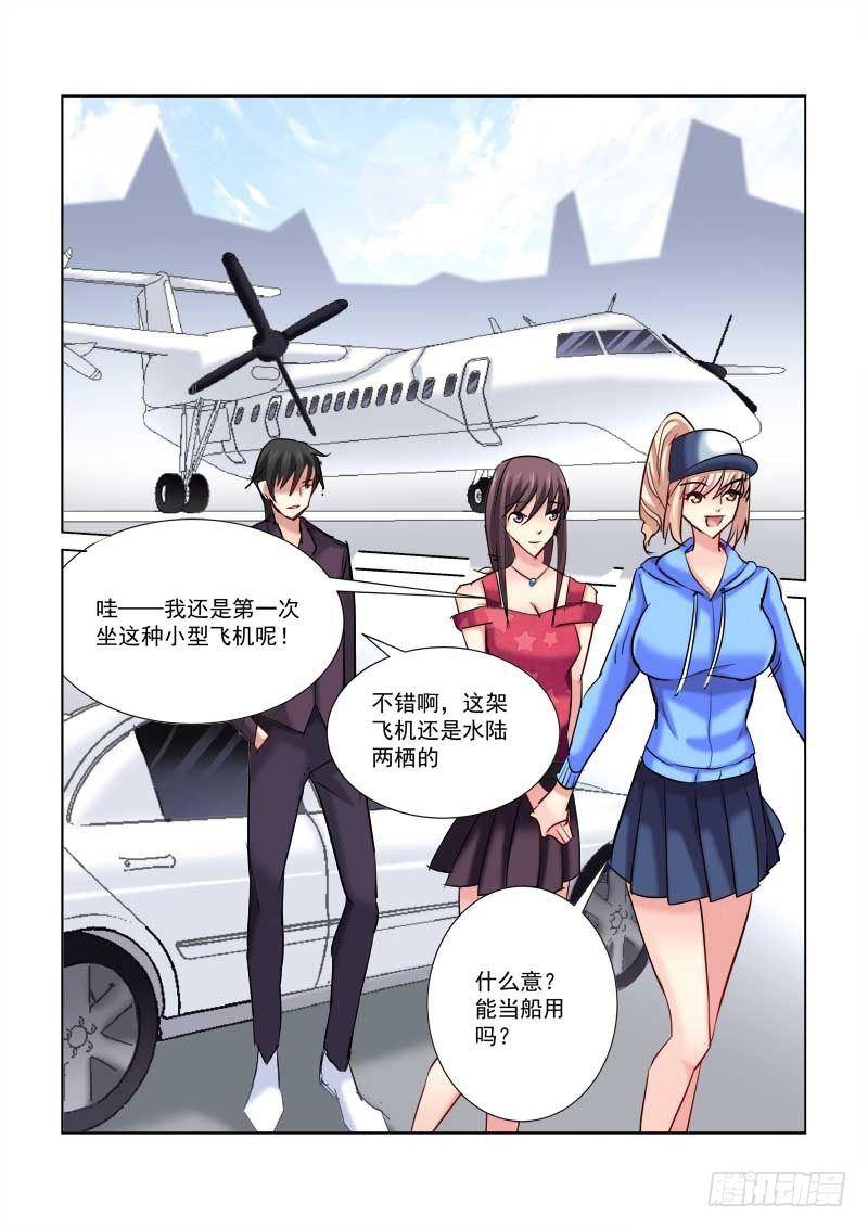 第173话-第173话