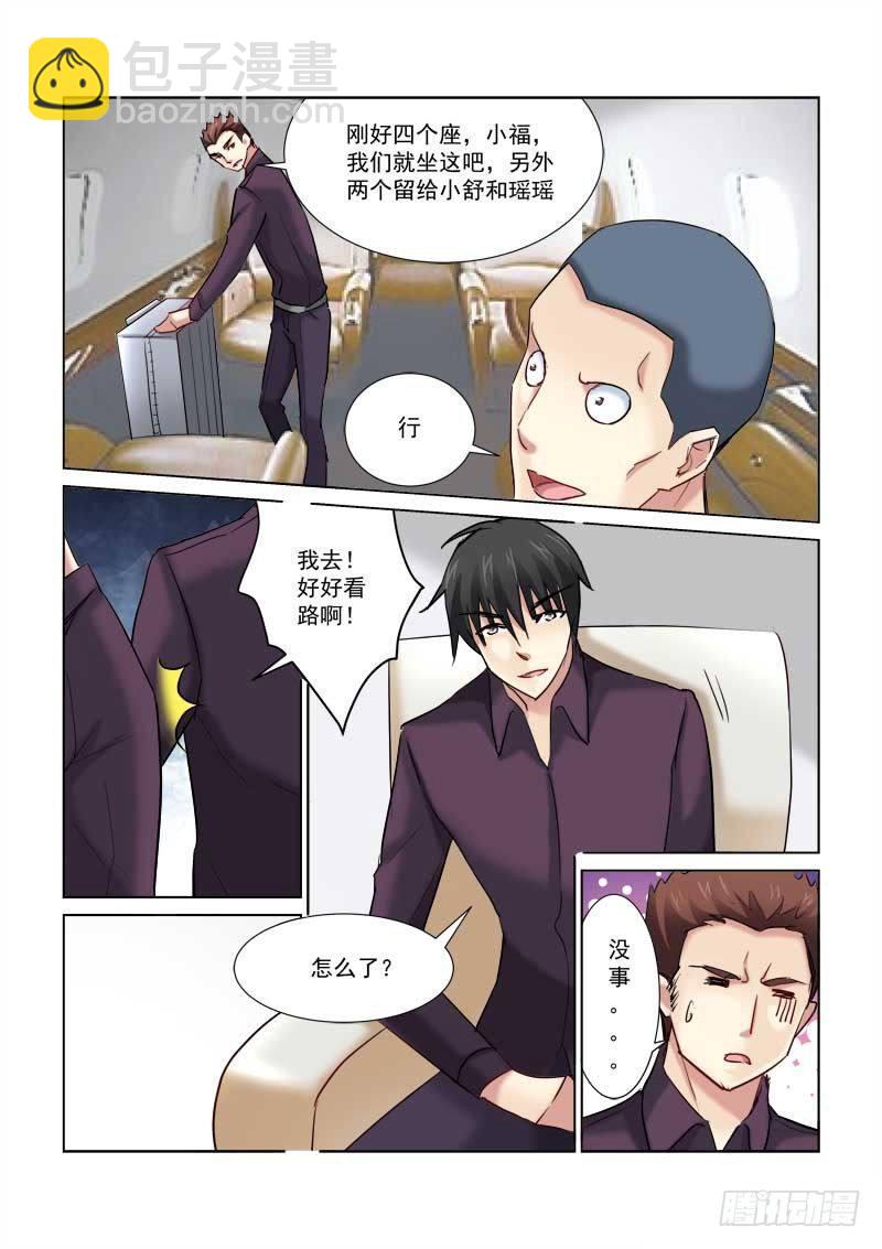 第173话-第173话