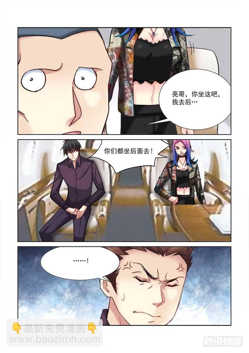 第173话-第173话
