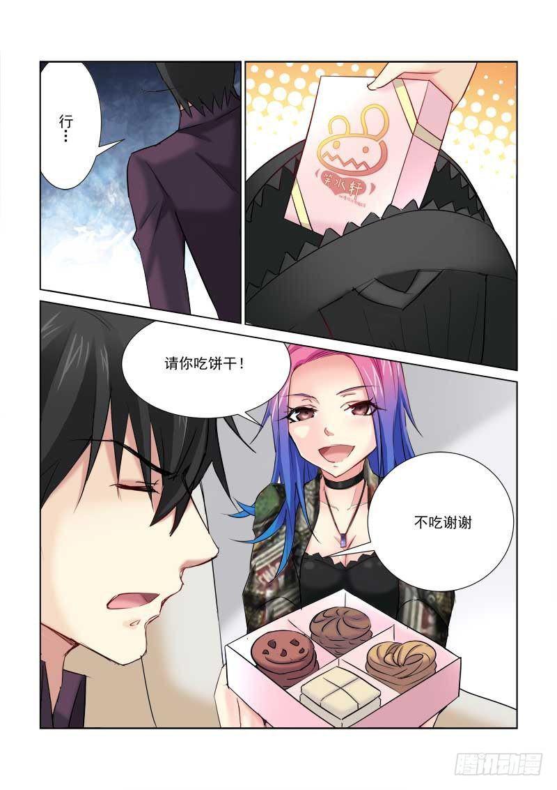 第173话-第173话