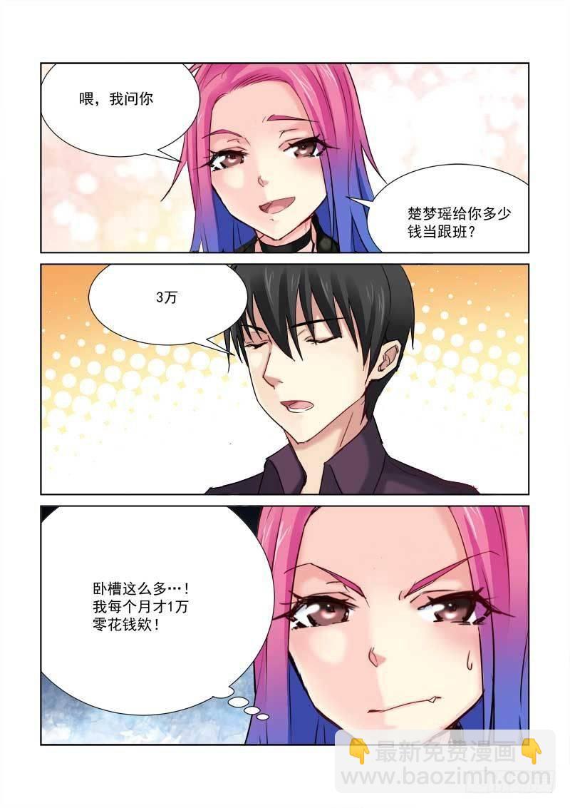 第173话-第173话