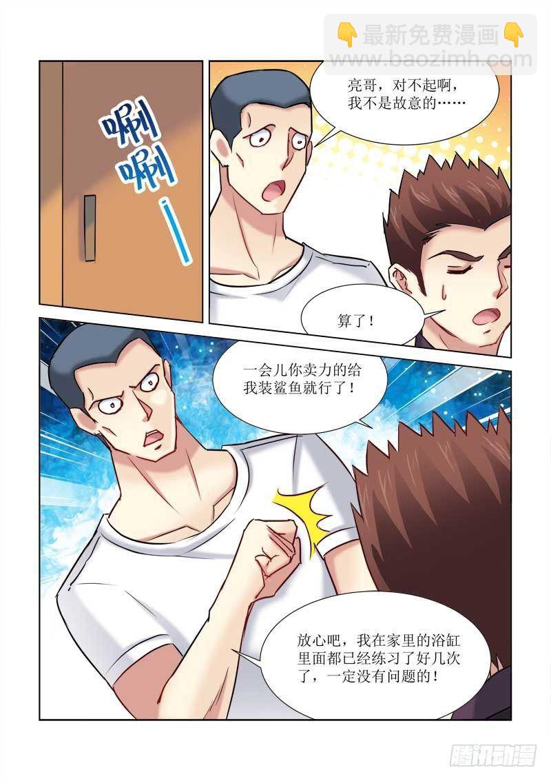 第175话-第175话