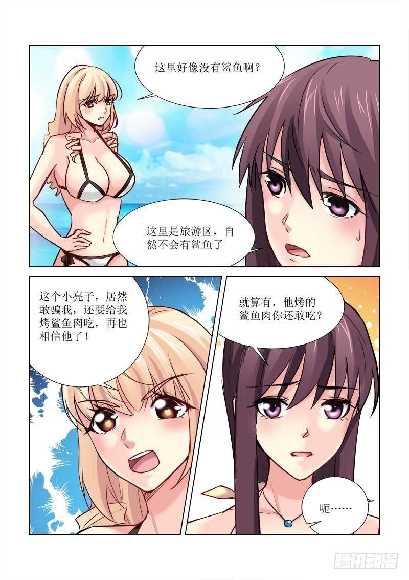 第175话-第175话