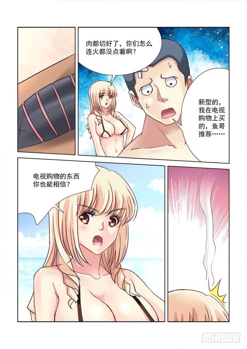 第177话-第177话
