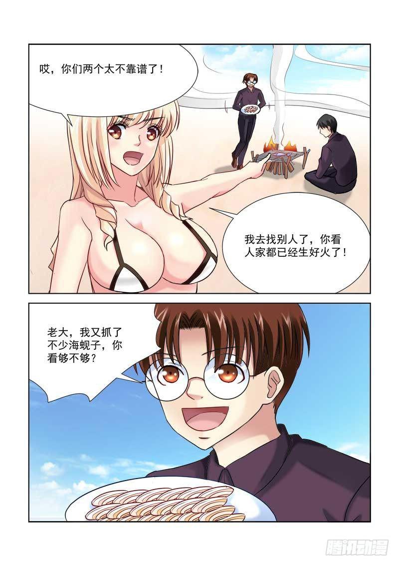 第177话-第177话