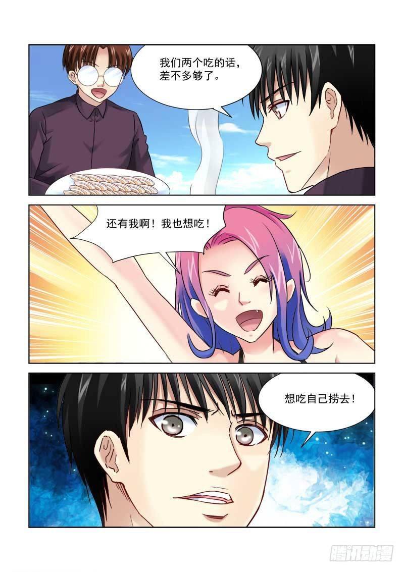 第177话-第177话