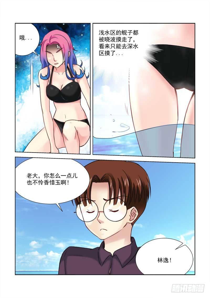 第177话-第177话
