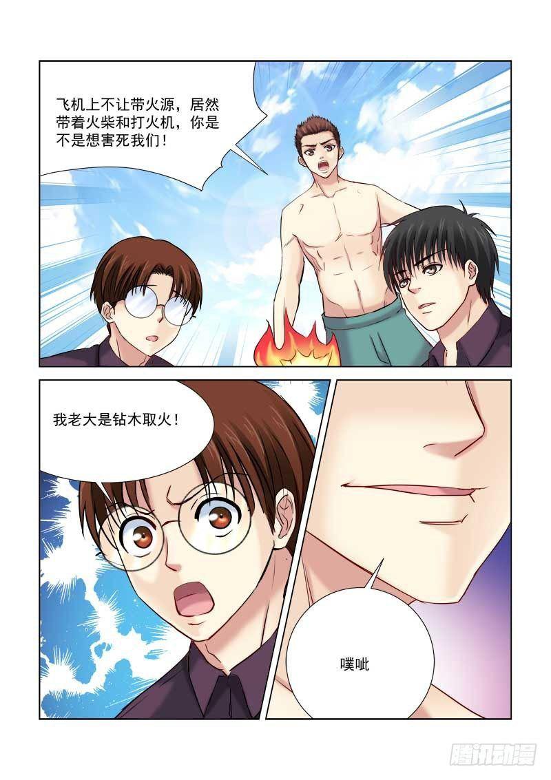 第177话-第177话