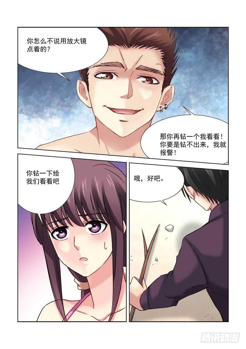 第177话-第177话