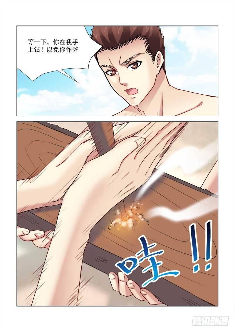 第177话-第177话